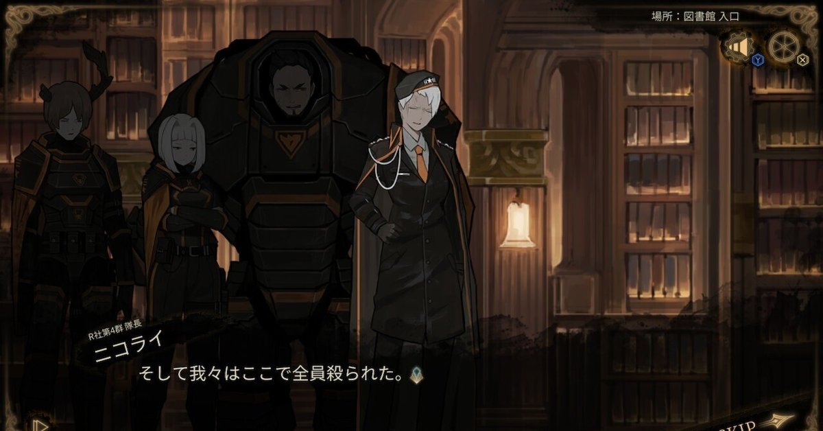 ライブラリーオブルイナ　アルガリアセット ライブラリーオブルイナ アルガリアセット アルガリア | Library