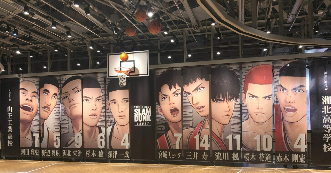 三井寿 THE FIRST SLAM DUNK カフェ スラムダンク コースター THE 三井寿 THE FIRST SLAM DUNK カフェ スラムダンク コースター THE