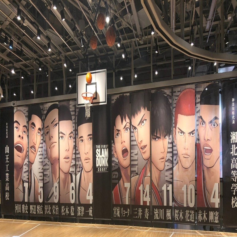 THE FIRST SLAM DUNK “COURT”」まとめ。｜your
