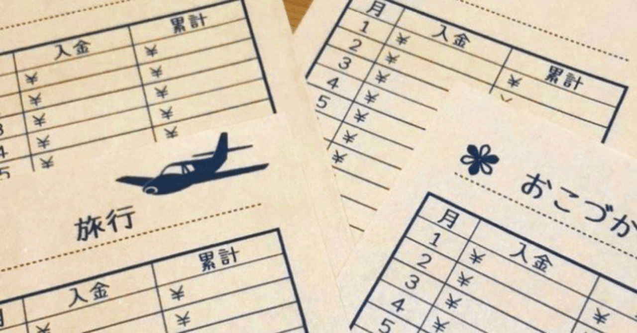 WDW一人旅①-個人手配かツアー会社か-｜そこいらの猿