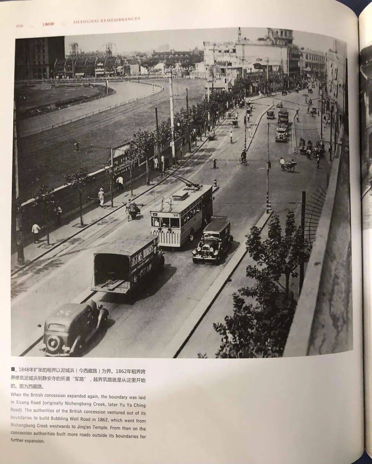 1850年頃というのが絶妙なのか。〜摘読日記_78｜稲庭うどん