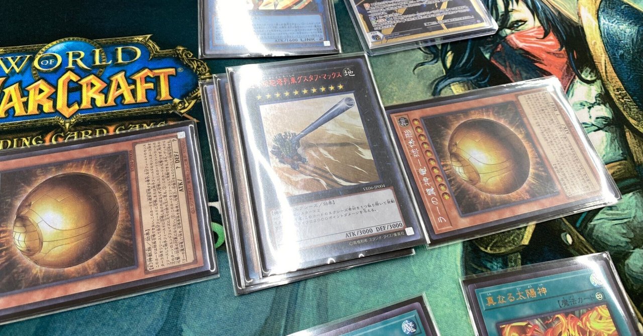 遊戯王デッキ紹介】センシティブ・ラーの翼神竜｜からばこ