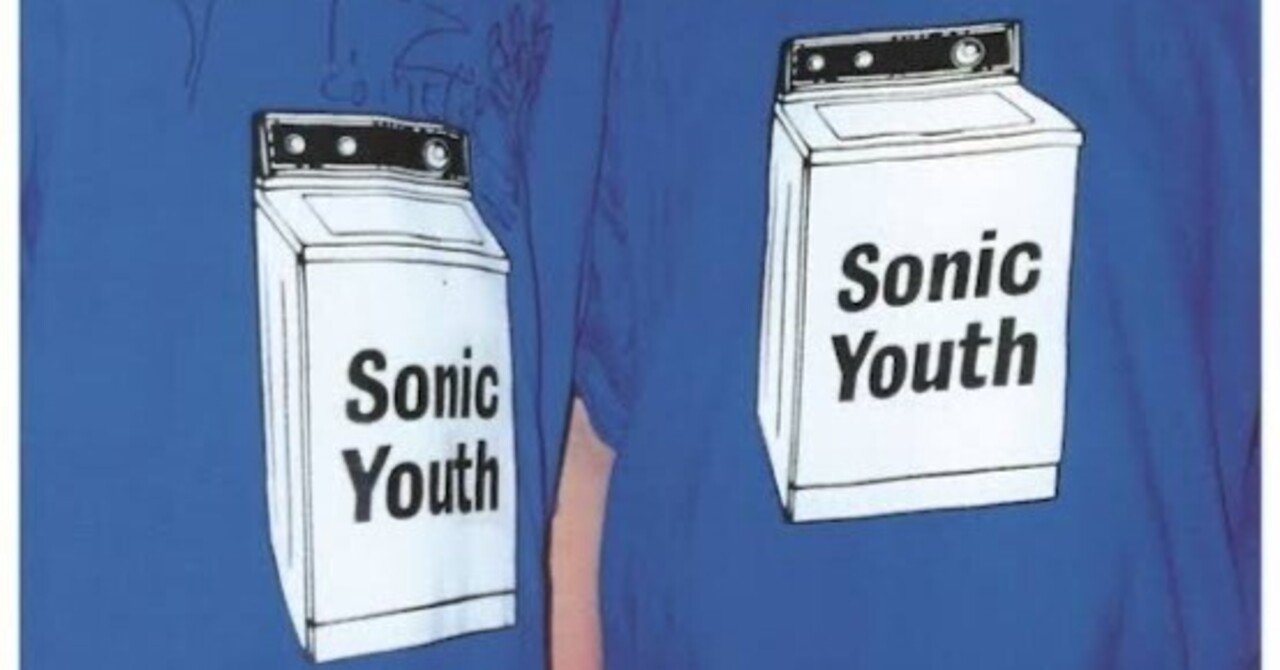 Sonic Youthの軌跡を辿る⑥ 『Washing Machine』全曲レビュー (中期 pt