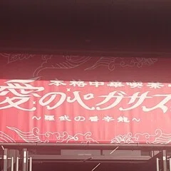 マザリ『白装束ト藁人形』(R70310)｜⛄️