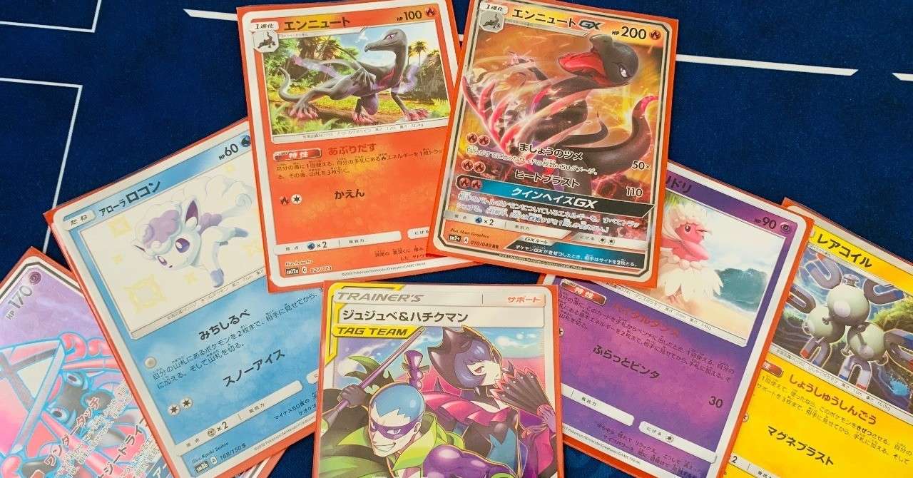 自主大会7 0 シティ3 3 エンニュートlo とかげ3号 デッキ紹介 パシャ Note