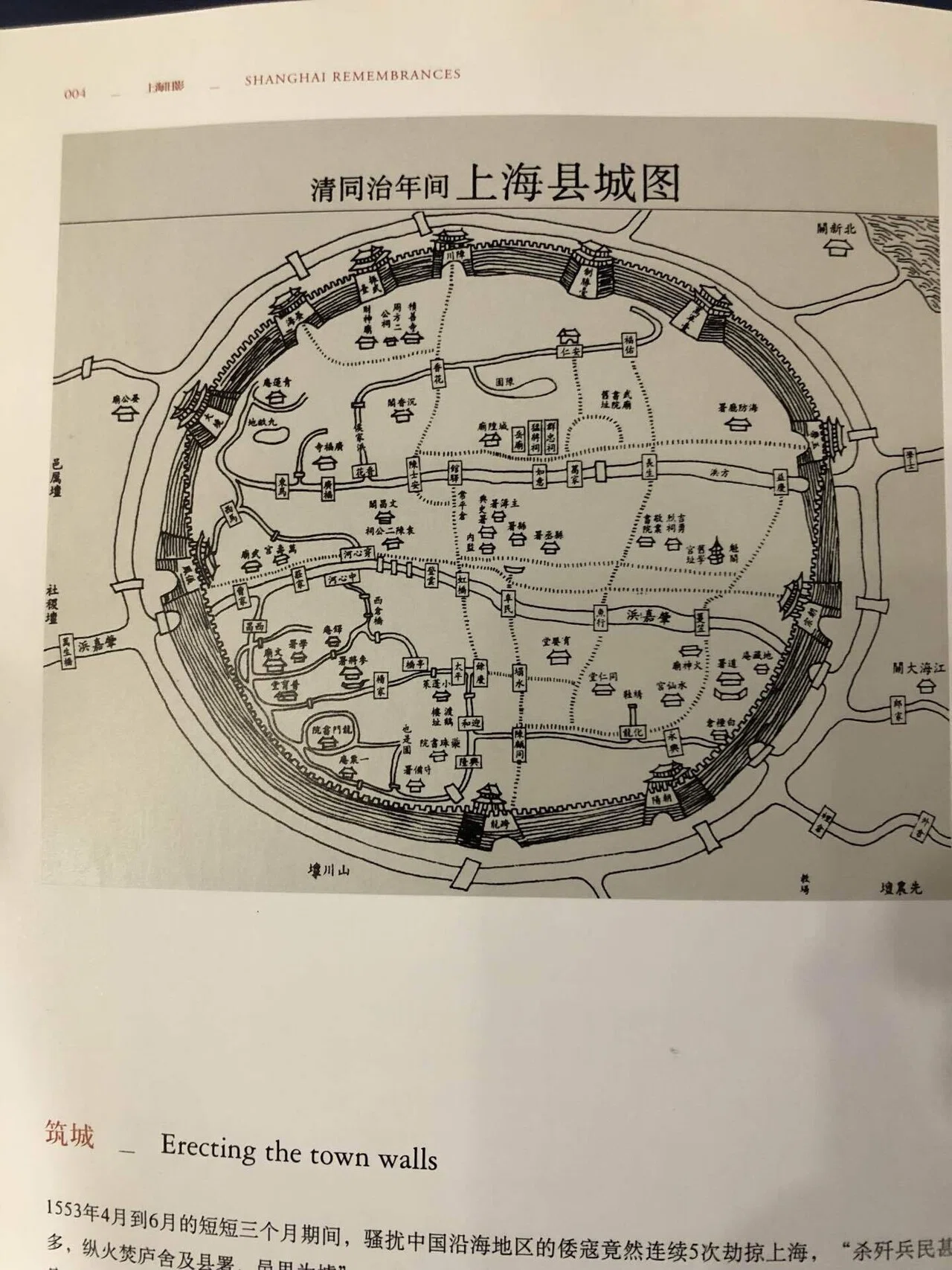 1850年頃というのが絶妙なのか。〜摘読日記_78｜稲庭うどん