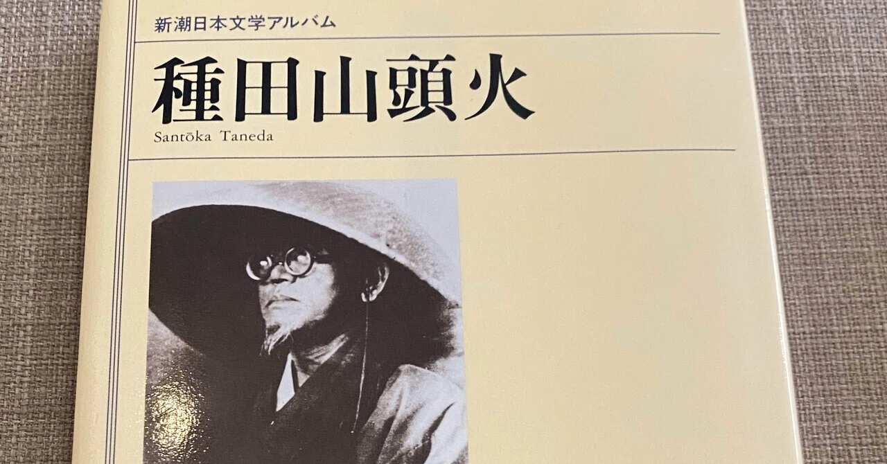 新潮日本文学 1～40巻① 新潮日本文学 1～40巻① 【公式通販】