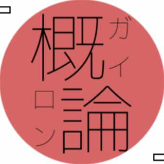 ルーダンの憑依 ルーダンの憑依 | ミシェル・ド・セルトー, 矢橋 透 |本 | 通販 | Amazon