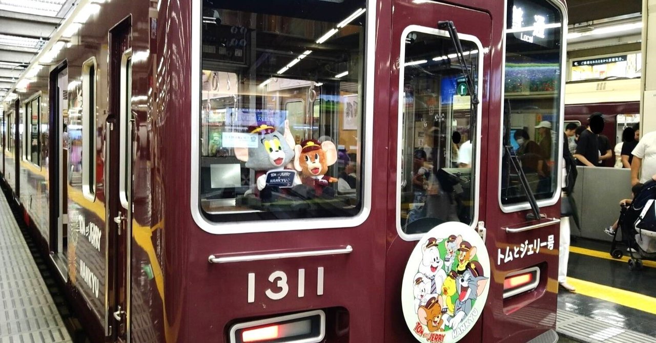 阪急電車 トムとジェリー号 京都線 ライト点灯可 阪急電車 トムとジェリー