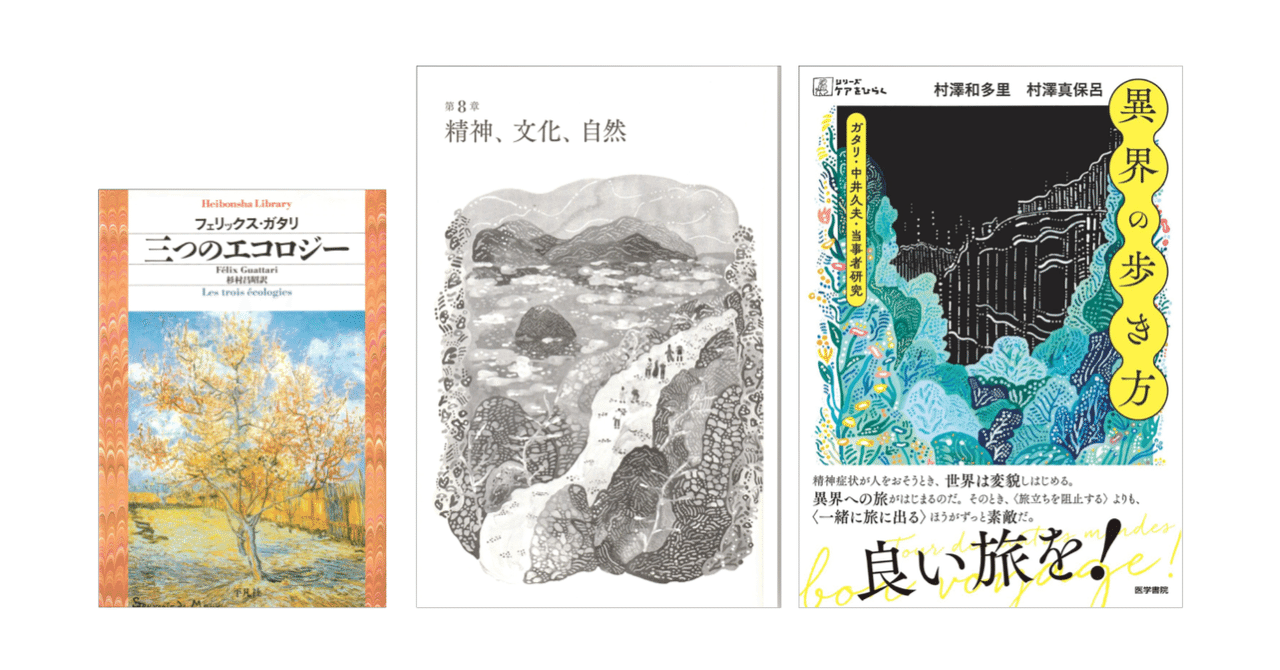 東方教会の精髄　人間の神化論攷 聖なるヘシュカストたちのための弁護  /知泉書館/グレゴリオス・パラマス（単行本） 東方教会の精髄 人間の神化論攷: 聖なるヘシュカストたちのため