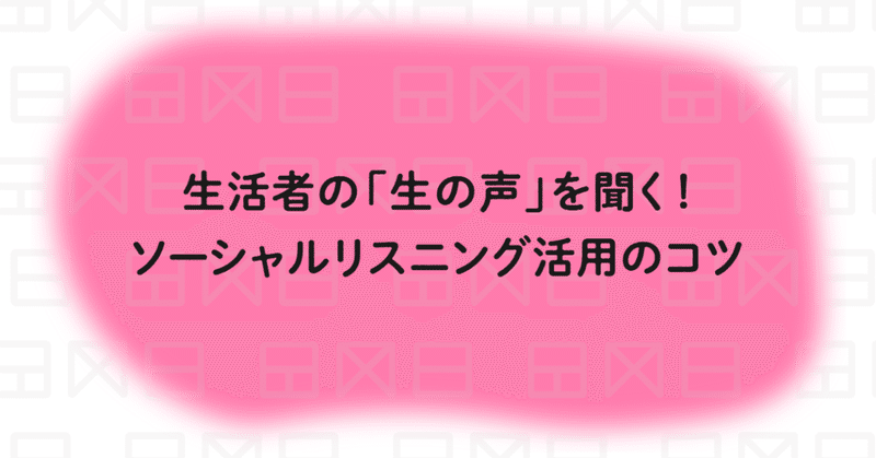見出し画像