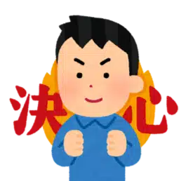 じょぷりん公式サイト