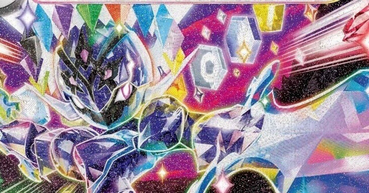 ソウブレイズex】CL2025東京（備忘録）｜mk