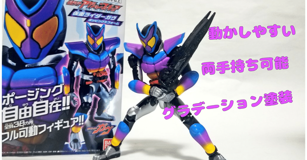 ガヴガブレイド フィギュアーツ 仮面ライダー ガヴ ガブ ヴァレン 武器