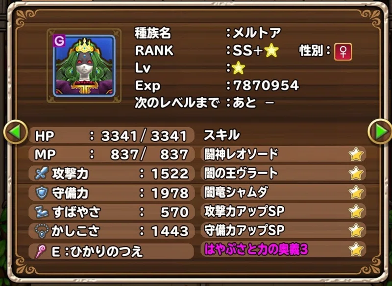 テリワンsp 対話拒否ガール ひまてらす Note