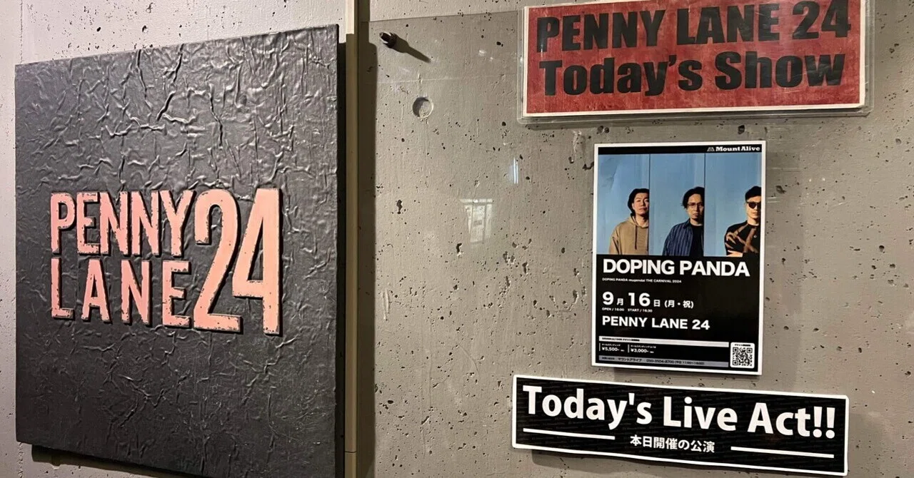 DOPING PANDA/the band apart (2024.09.16) at 札幌 PENNY LANE24