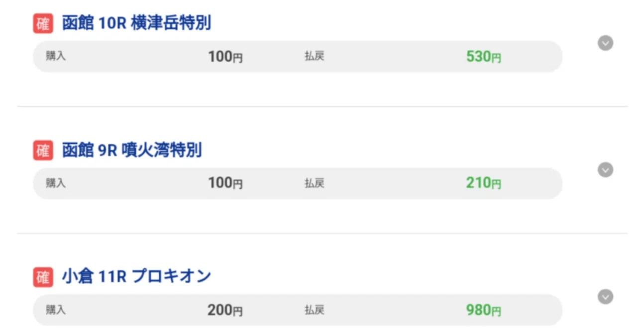 【AIで穴馬狙い撃ち！データメガネの競馬AI予想KbAI】2024/09/22（日）中央競馬全レース【専用サイト利用権付き】｜穴馬あぶり出し ...