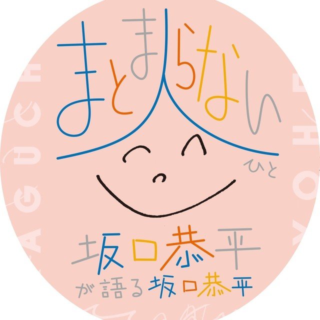 名称未設定-1