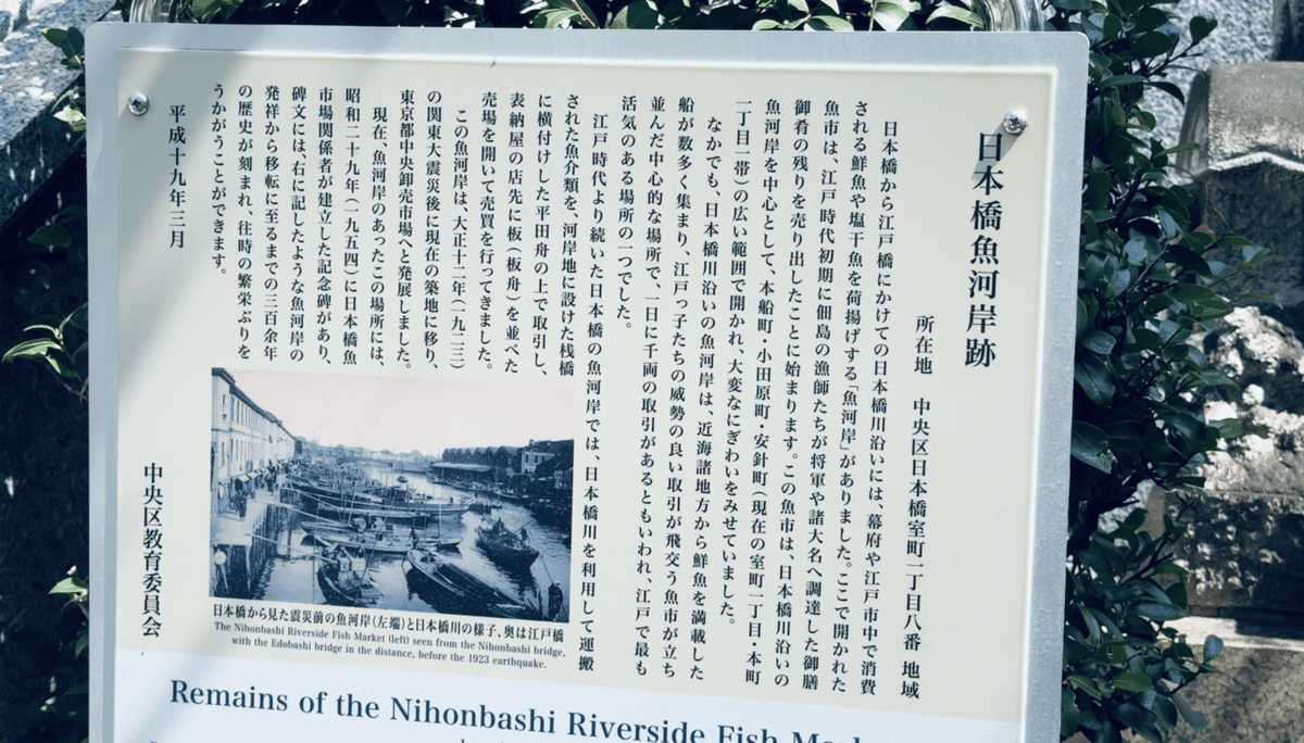 日本橋魚河岸 : 森火山画集(森火山 画) / 古本、中古本、古書籍