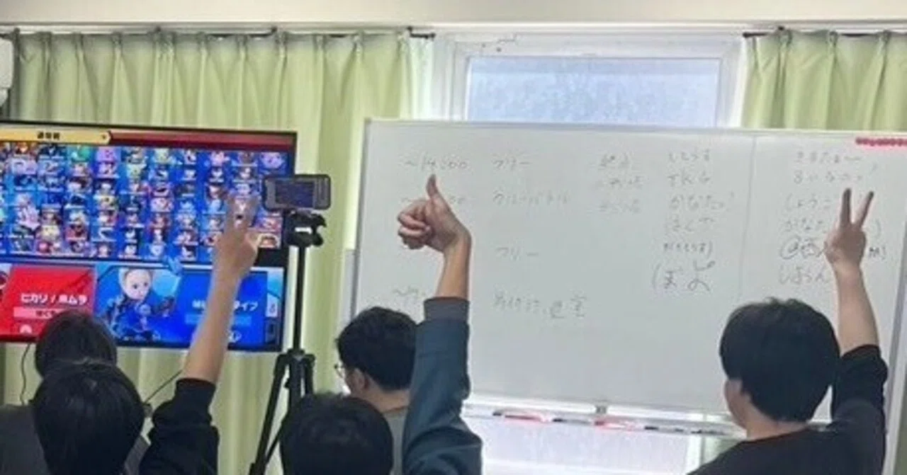 見出し画像