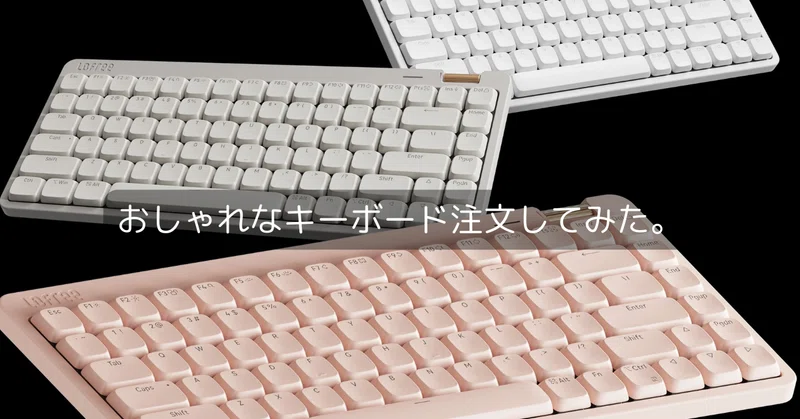 Candybar つらく Premium V1キーボード完成品
