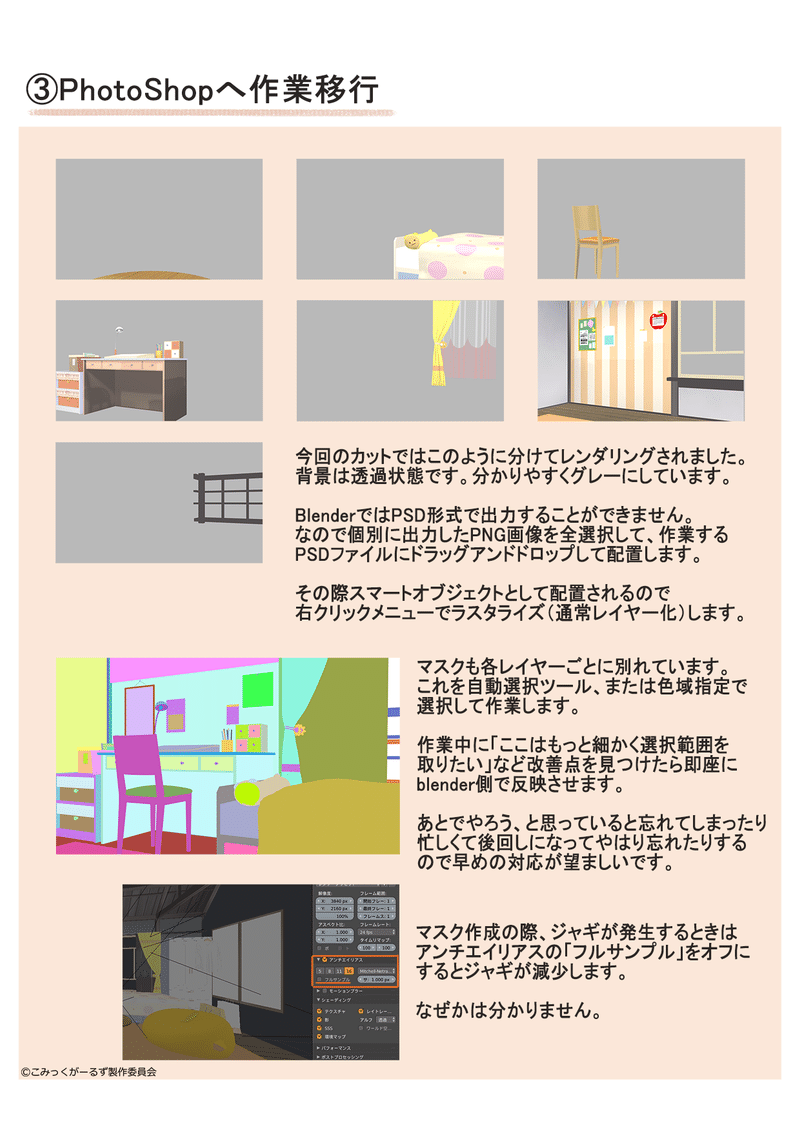 こみが_006