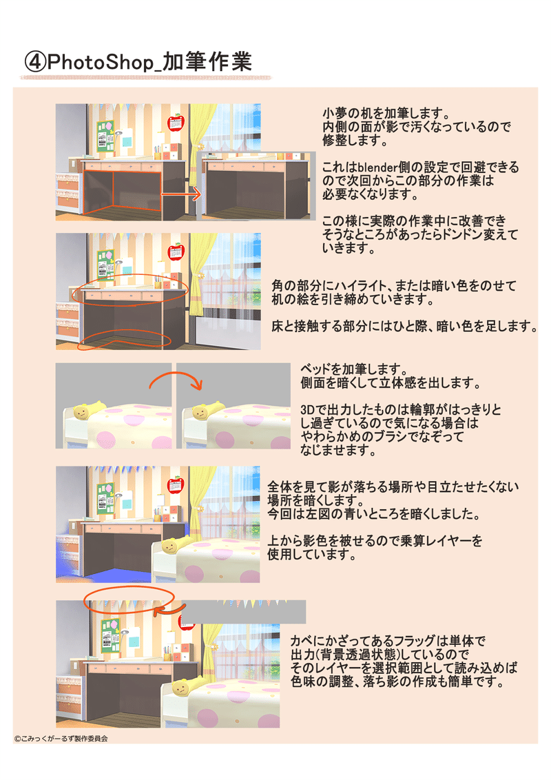 こみが_008