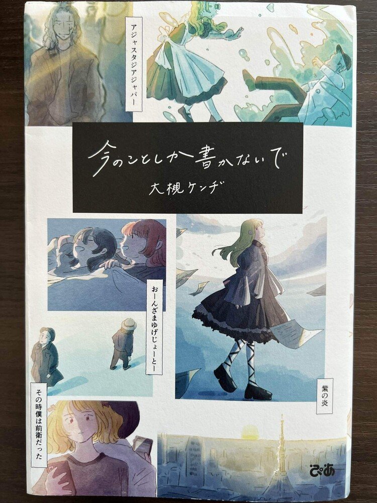 おはよう。24日は特撮で新宿LOFTです。すると筋肉少女帯のツアーと「今のことしか書かないで」サイン会ももうすぐ。筋少セトリを考えないと。みなさんリクエスト曲ありますか？と、うかがうけど大概期待に応えないというやつ。イジワルじゃないんです。いろいろあるんです悪しからず。今日こそ「極悪女王」観よう。