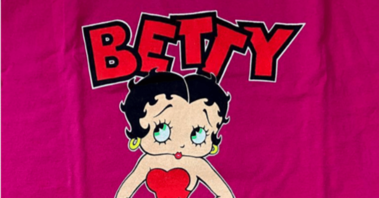 BETTY BOOP👠 ベティーブープのTシャツをレスキューした💃1988年製