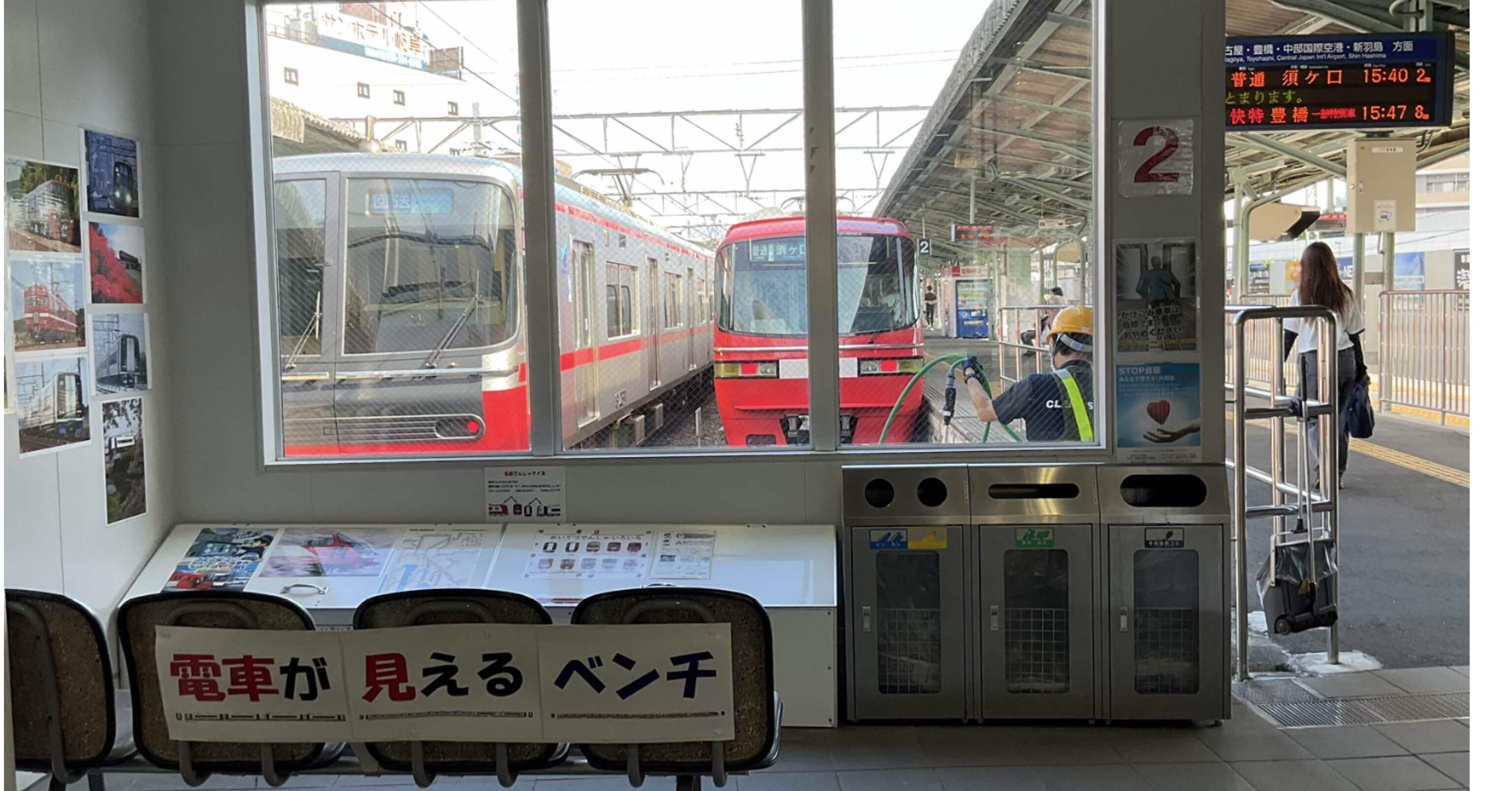 名鉄名古屋本線 豊橋〜名鉄岐阜｜すわっち日記