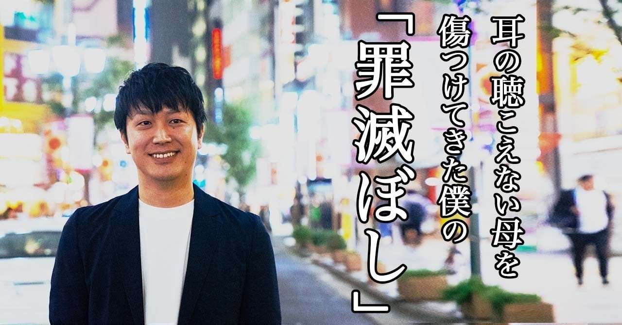 五十嵐さんアイキャッチ