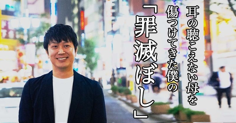 耳の聴こえない母を傷つけてきた僕の 罪滅ぼし 漫画でわかるlgbtq パレットーク Note