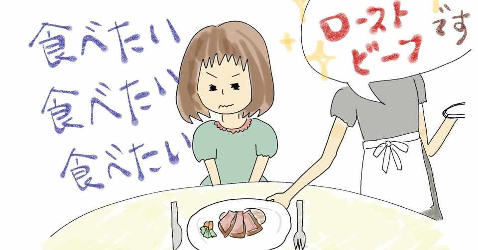 妊娠初期の結婚式 食べ物に困る どなきい Note