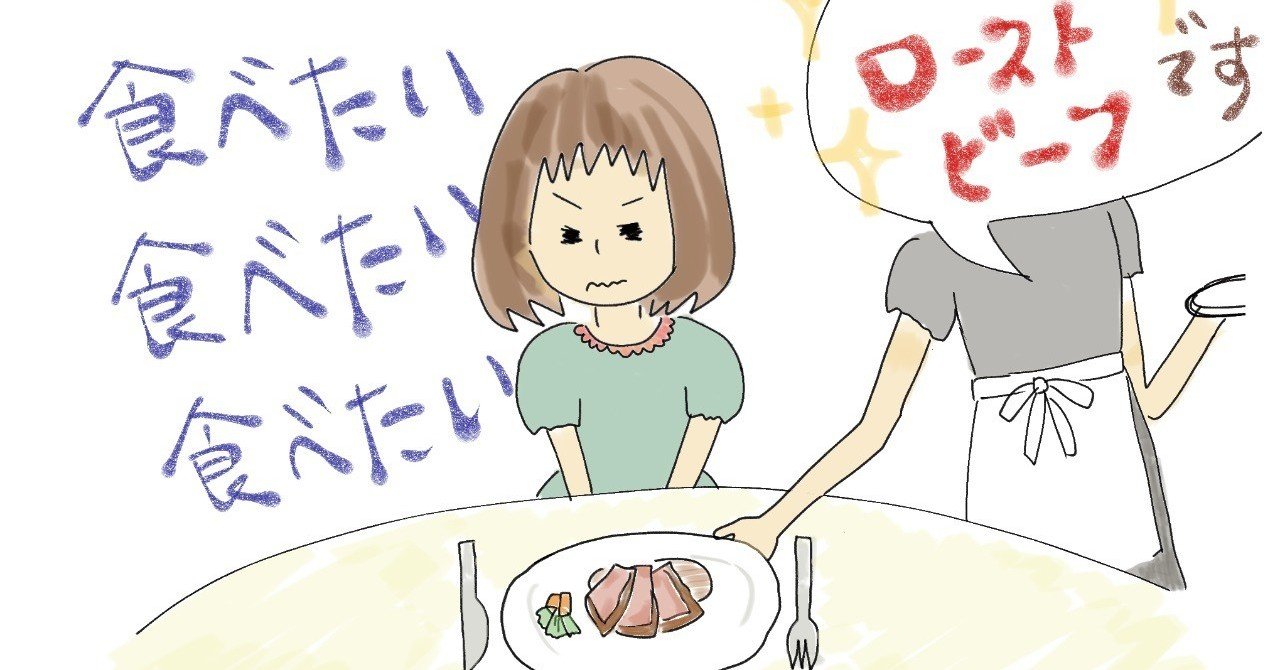 妊娠初期の結婚式 食べ物に困る どなきい Note