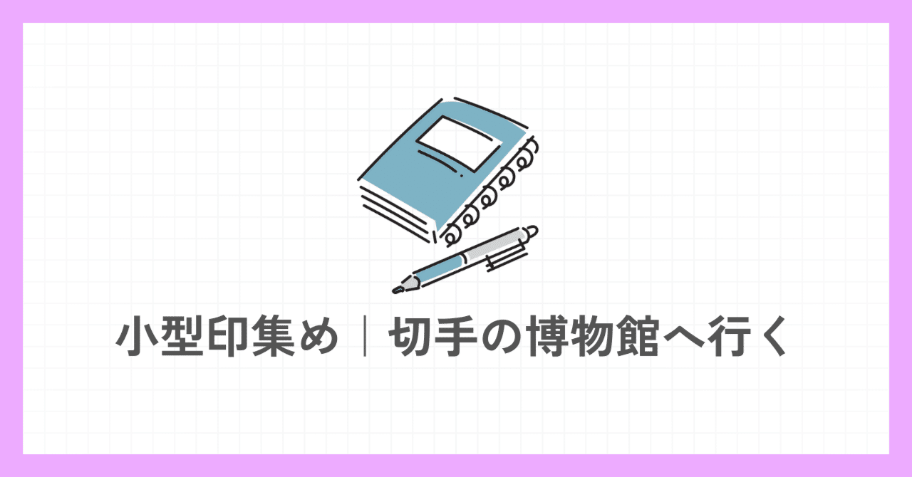 rectangle_large_type_2_92db810