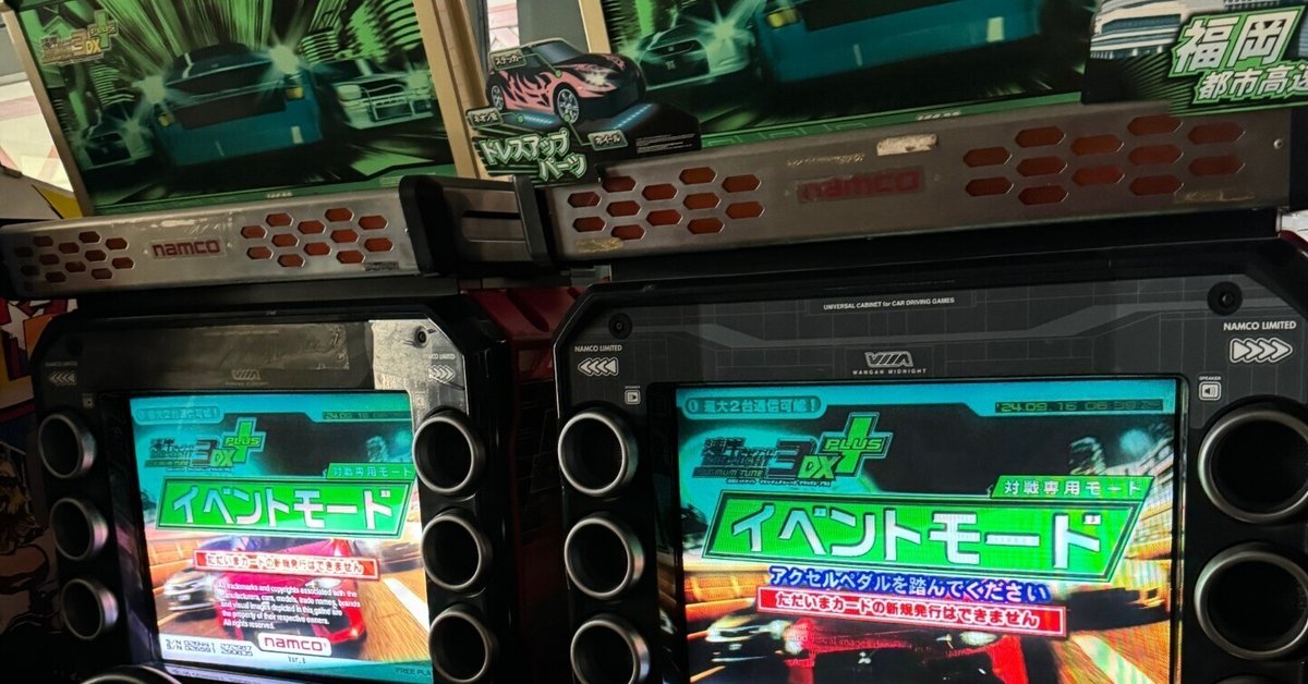 ナムコ 湾岸ミッドナイト 3DX+メンテ｜sargassou