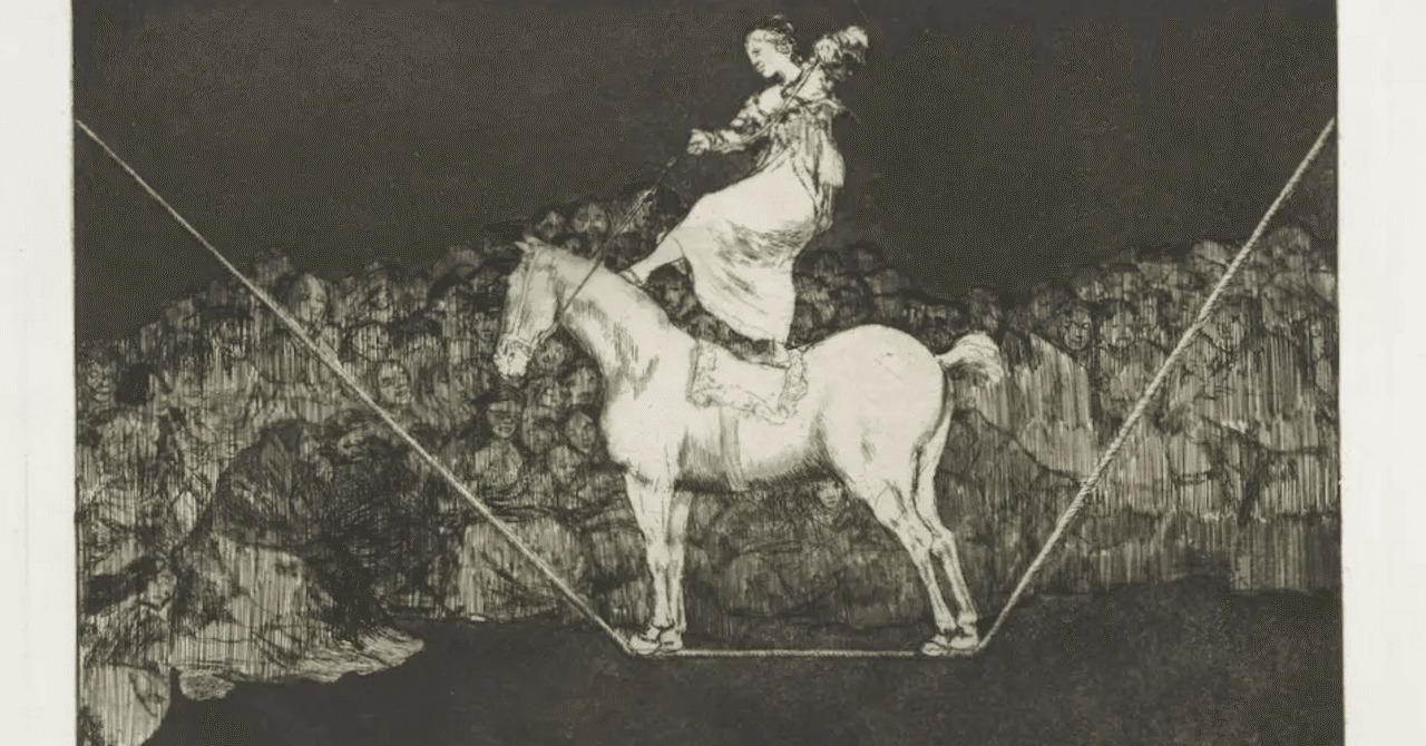 ゴヤ 版画選集 昭和47年 幻想版画 ゴヤからルドンまでの奇怪コレクション | ヴァレリー