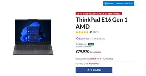 【コスパ最強❗早い者勝ち❗】ThinkPad✨i5✨8G✨SSD128G Lenovo ThinkPadのノートパソコン 比較 2025年人気売れ筋