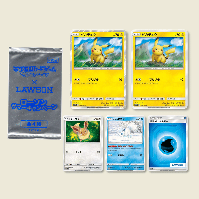 イラストaya Kusubeさんの特別なピカチュウは４枚のプロモカードになりました カードが入っていたアイテムの紹介 サンムーン ポケブーン プロモ カードを読むnote Note