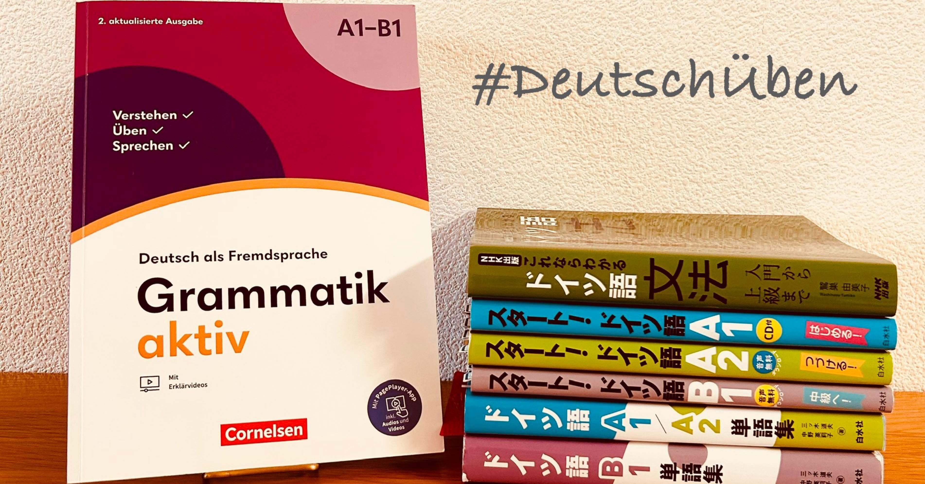 Deutsch fur das Berufsleben B1 ドイツ語　テキスト 79d2f658a6fd52d5dd75c746d26ca3