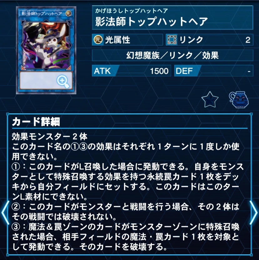 遊戯王デッキ紹介『Deep Marine』｜らんどる