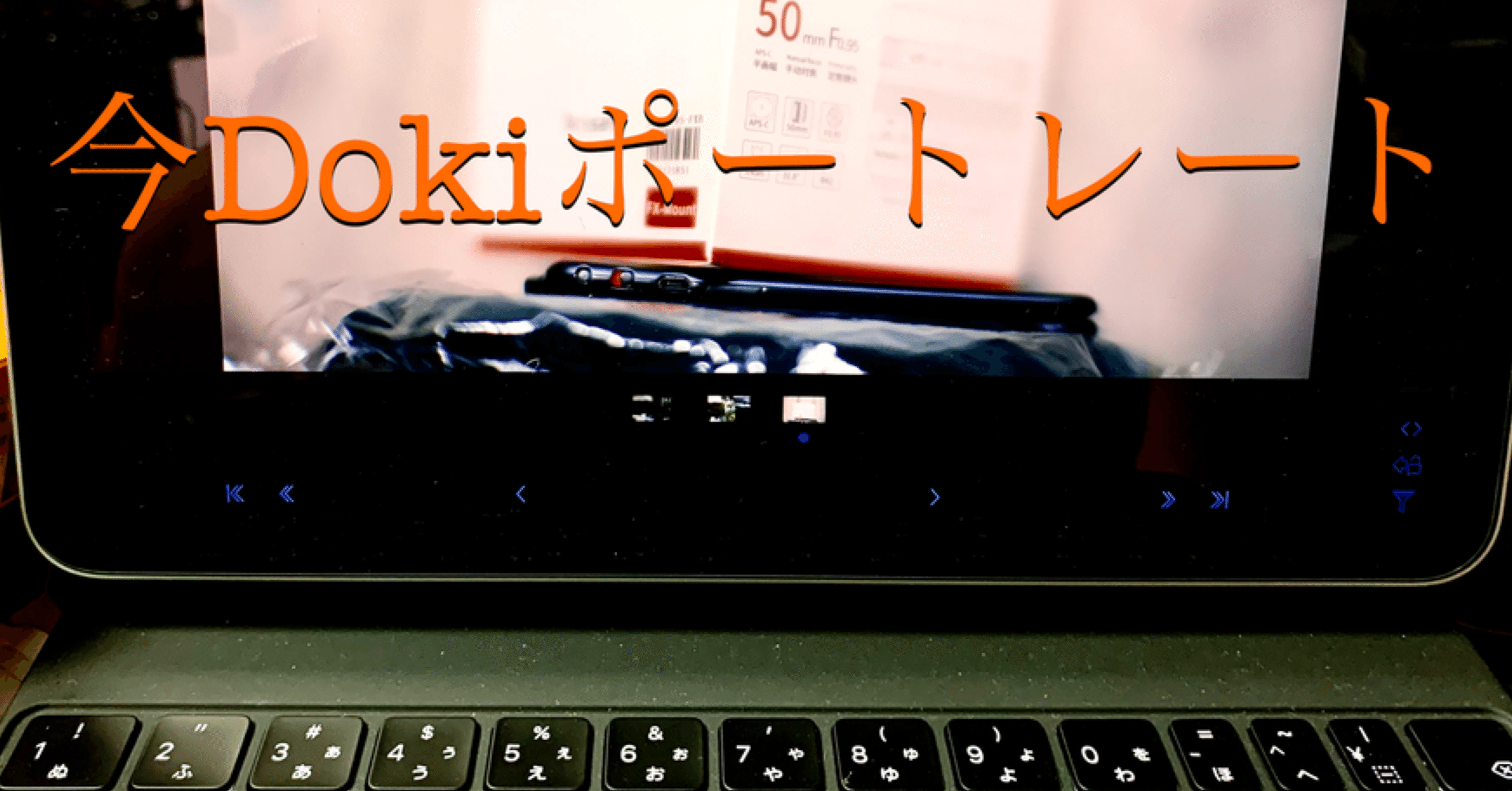 ワイヤレステザー撮影｜Laskeypictures