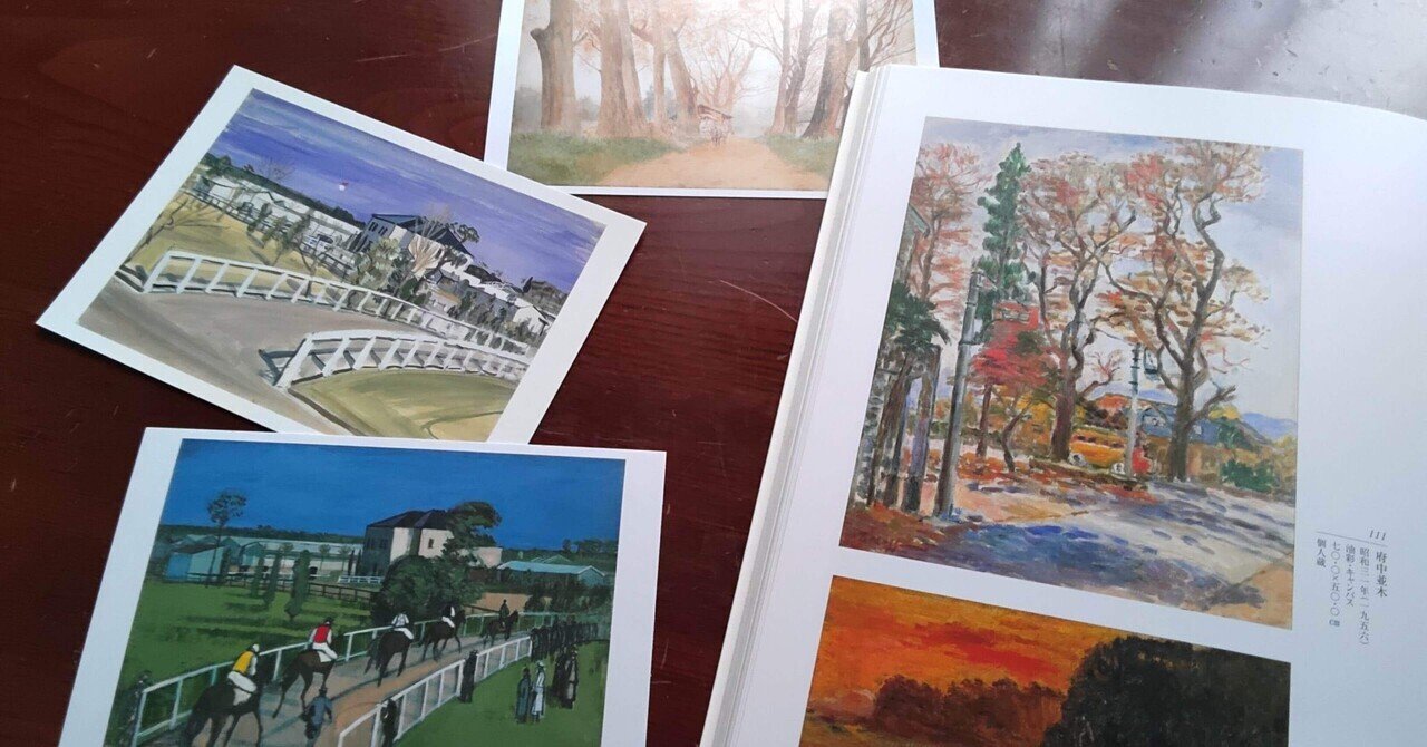 中西 利雄、クラマールの並木道、新品額装付、画集画、状態良好 中西 利雄、クラマールの並木道、新品額装付、画集画、状態良好