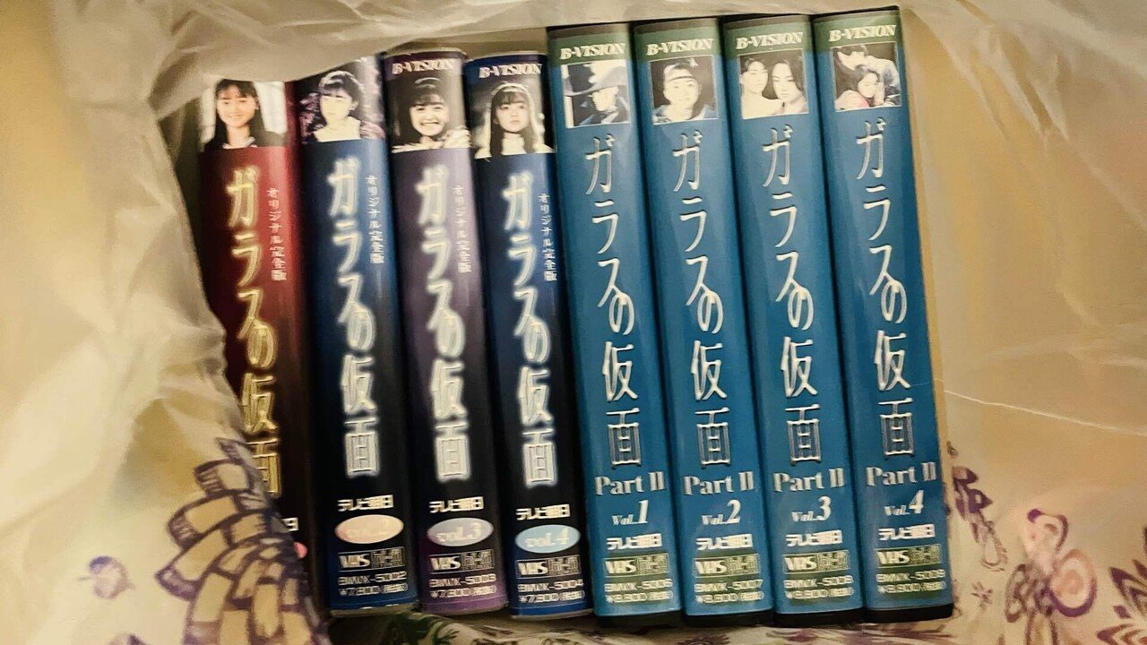 ガラスの仮面 単行本 Amazon.co.jp: ガラスの仮面 40 (花とゆめCOMICS) : 美内すずえ: 本