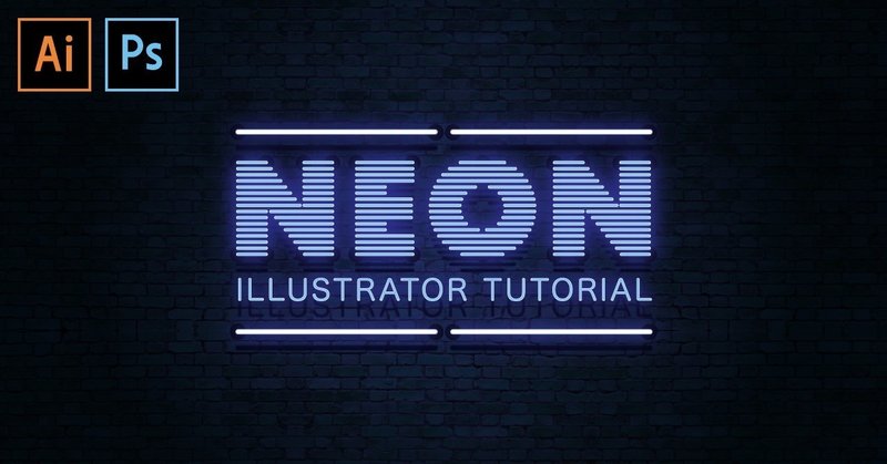 ネオンサインロゴ イラストレーターチュートリアル トミー Tomcreative Note ネオンサインロゴ イラストレーターチュートリアル トミー Tomcreative Note