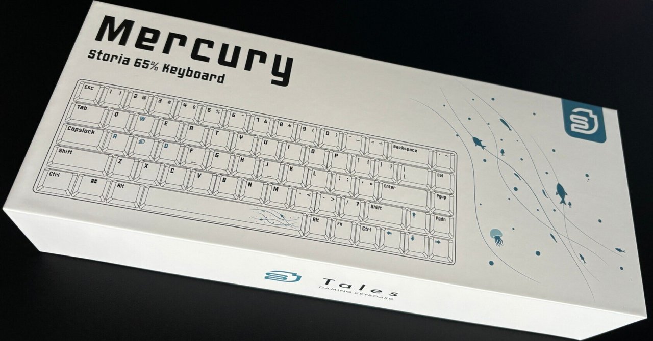 STORIA Mercury 65 レビュー|ふぁいもし STORIA Mercury 65 レビュー|ふぁいもし