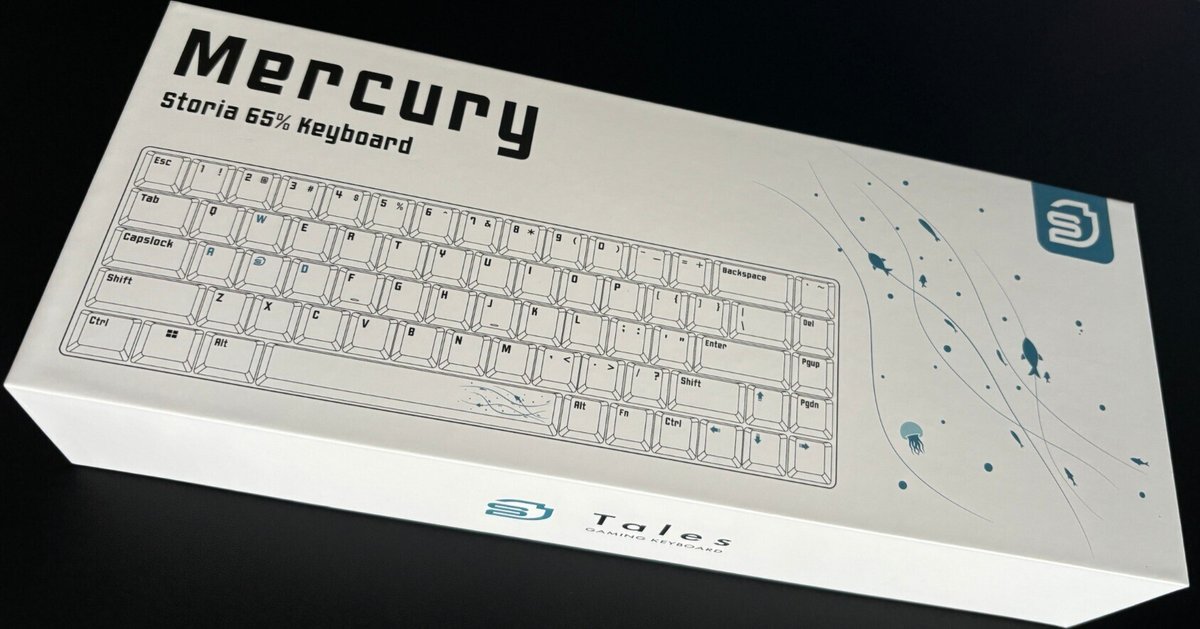 STORIA Mercury 65 レビュー｜ふぁいもし