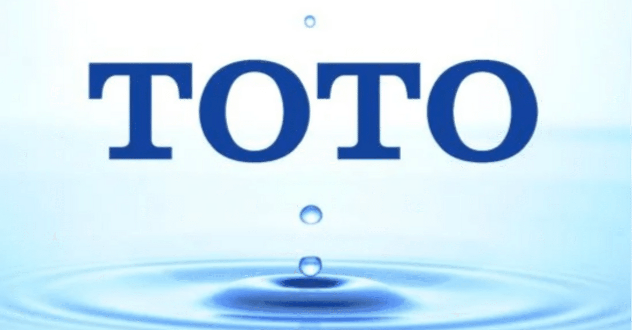 なぜトイレの神様社長はTOTO推しなのか？ eyecatch