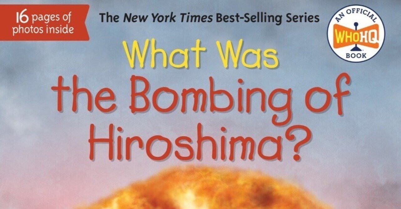 洋書多読】What was the Bombing of Hiroshima？ （258冊目