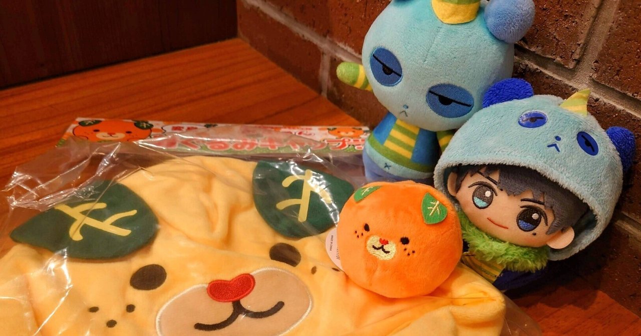 フェイマス フットウェア 虫 プラッシュ ぬいぐるみ フェイマス フットウェア 虫 プラッシュ ぬいぐるみ
